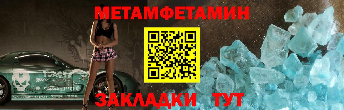 АМФЕТАМИН Premium  АМФ 97%  Вход с VPN  Азнакаево 