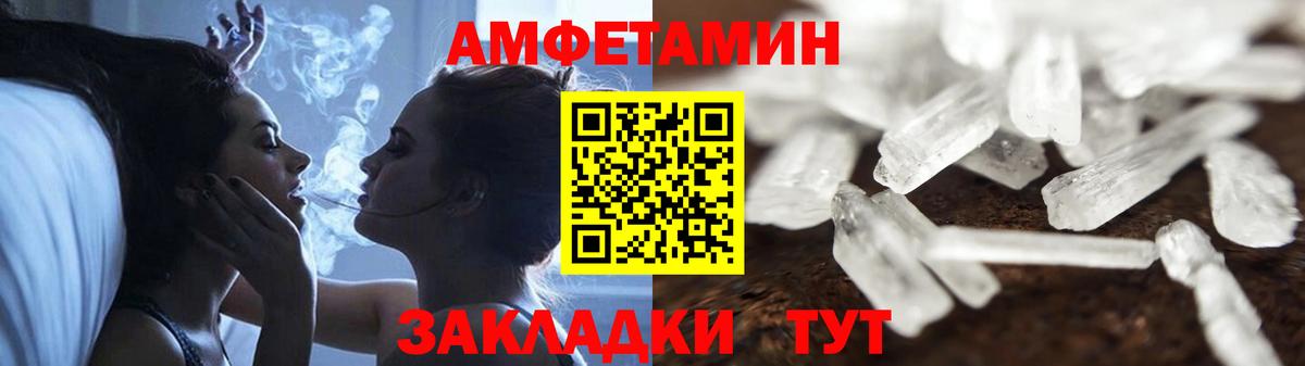 АМФ  Азнакаево  АМФЕТАМИН 98% 