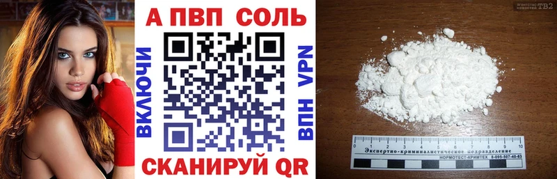 Альфа ПВП СК КРИС  магазин  наркотиков  нарко площадка официальный сайт  Азнакаево 