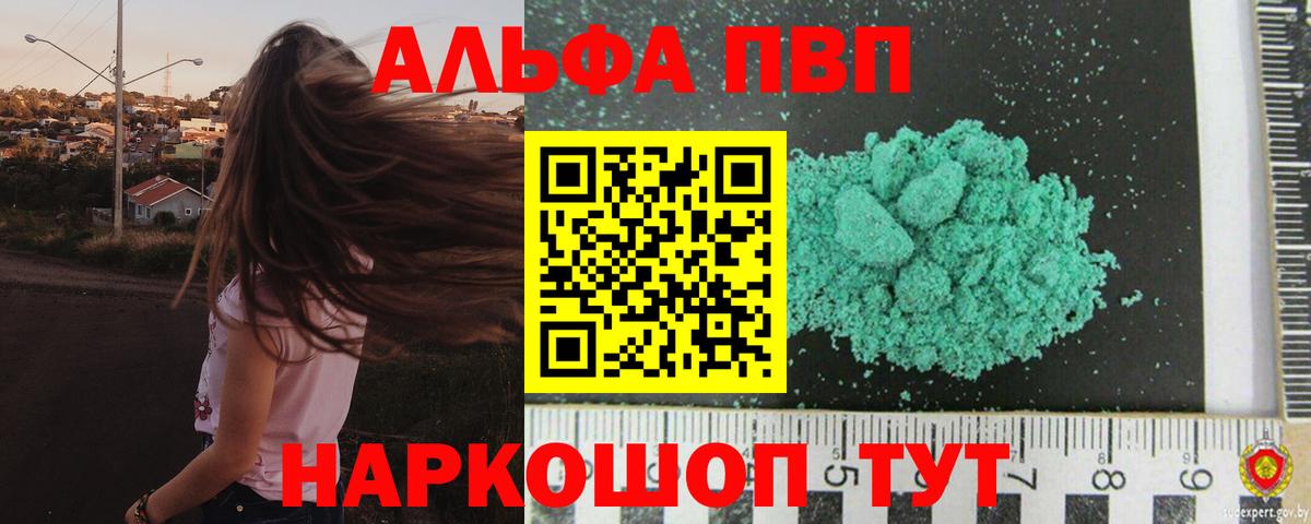 А ПВП мука Азнакаево