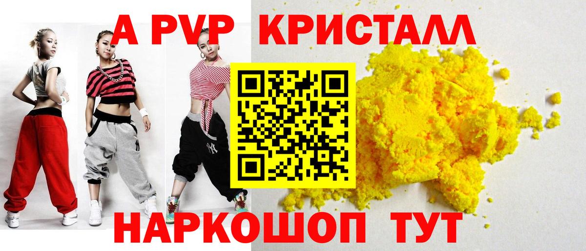 Азнакаево  Вход с VPN  КОКАИН  Меф МЯУ МЯУ   Гашиш 