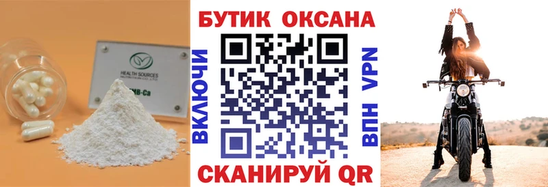 БУТИРАТ оксана  Азнакаево 