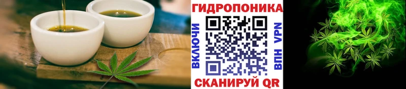 Еда ТГК марихуана  Азнакаево 