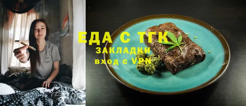 OMG онион  наркошоп  Азнакаево  Canna-Cookies марихуана 