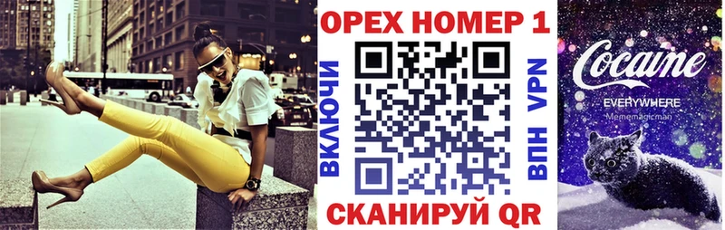 COCAIN Fish Scale  Азнакаево 