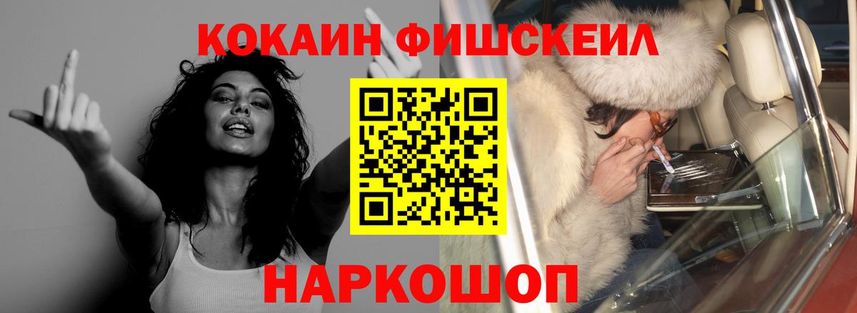 КОКАИН 97% Азнакаево