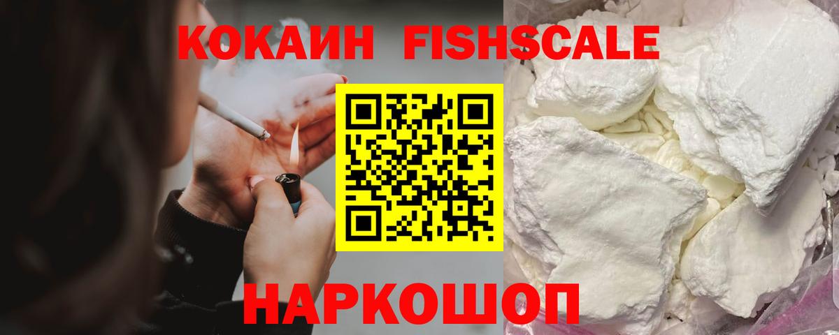 Азнакаево  КОКАИН 99%  Вход с VPN 