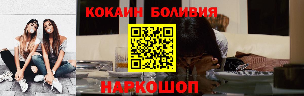 как найти наркотики  Азнакаево  Cocaine Боливия 