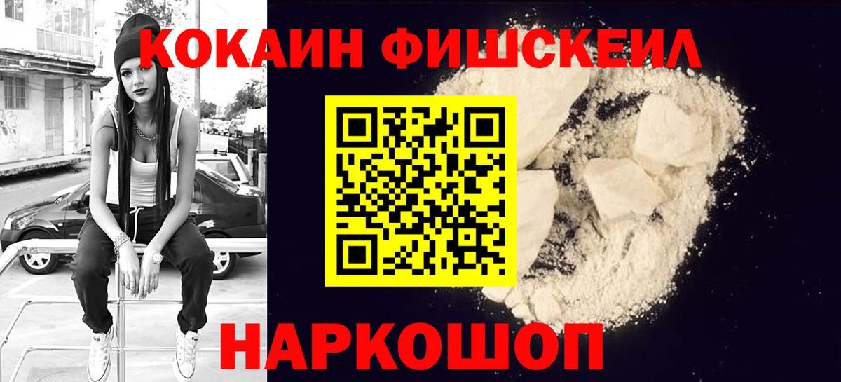 Кокаин VHQ  КОКАИН Перу  Вход с VPN  КОКАИН  Азнакаево 