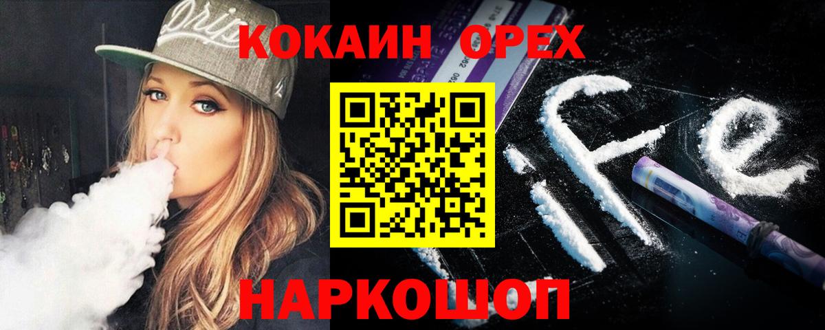 Cocaine 98% Азнакаево