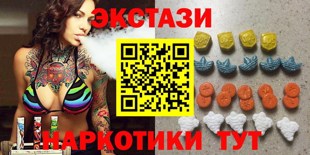 Экстази Дубай Азнакаево