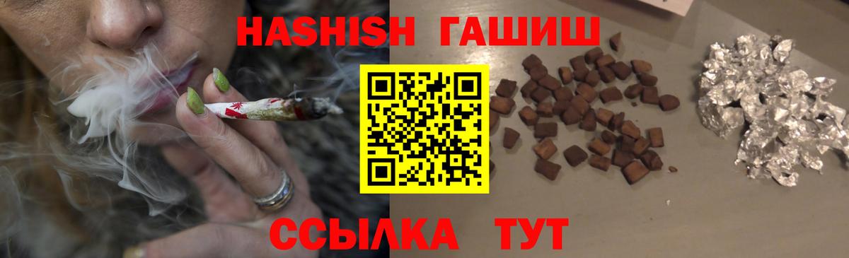 ГАШ 40% ТГК  ГАШ убойный  где можно купить наркотик  Азнакаево 