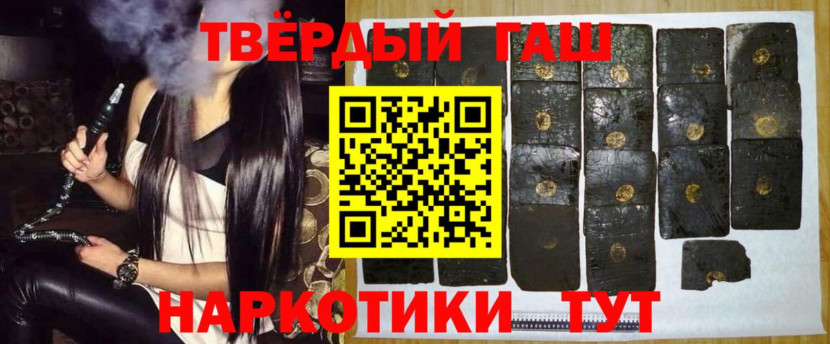 Азнакаево  ГАШИШ 40% ТГК  Вход с VPN  ГАШИШ  где продают   ГАШ VHQ 