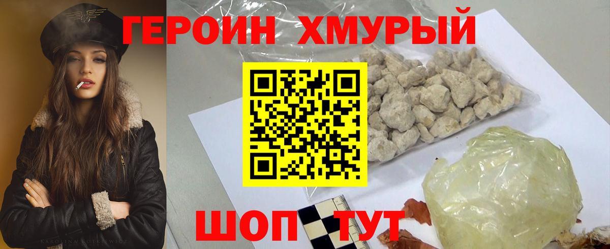 МЕФ  Вход с VPN  Гашик  ГАШИШ  Марихуана  ЛЁД  А ПВП  Купить наркотик  Мефедрон  Азнакаево  MDMA  Каннабис  Диски 