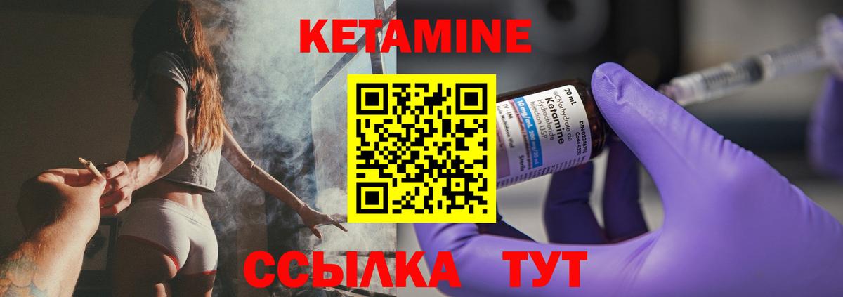 мориарти клад  Вход с VPN  ОМГ ОМГ сайт  Азнакаево  КЕТАМИН ketamine 