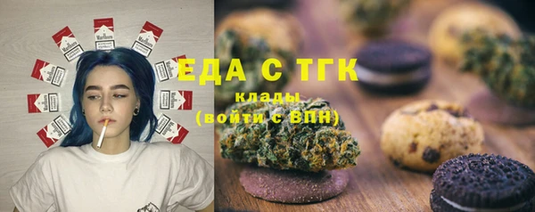 ГАЛЛЮЦИНОГЕННЫЕ ГРИБЫ Новокубанск