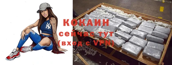 героин Новозыбков