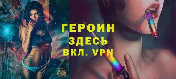 ГАЛЛЮЦИНОГЕННЫЕ ГРИБЫ Новокубанск