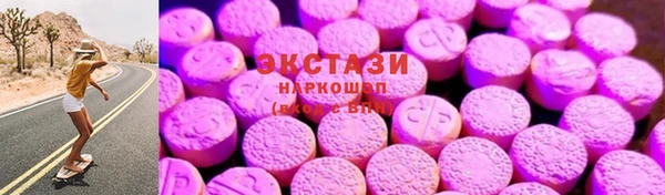 героин Новозыбков