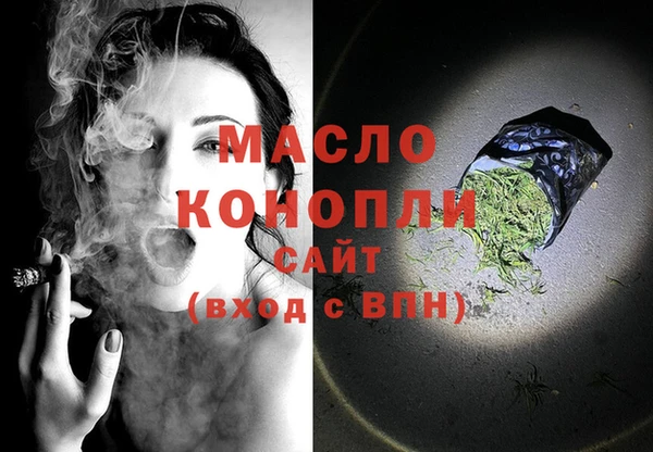 героин Новозыбков