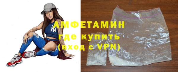 ГАЛЛЮЦИНОГЕННЫЕ ГРИБЫ Новокубанск