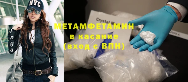 ГАЛЛЮЦИНОГЕННЫЕ ГРИБЫ Новокубанск