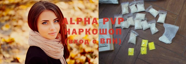 героин Новозыбков