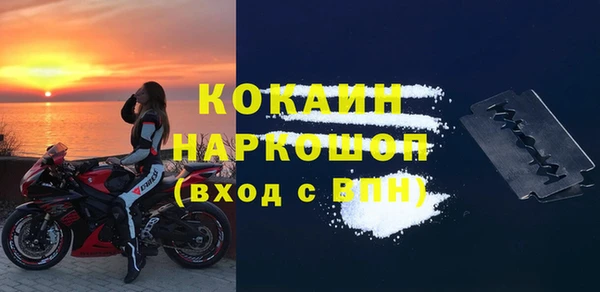 наркотики Новодвинск