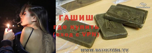 кристаллы Железногорск-Илимский