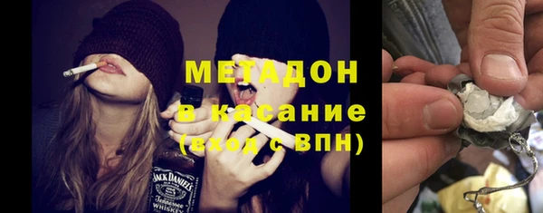 героин Новозыбков