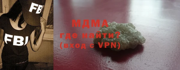 COCAINE Струнино