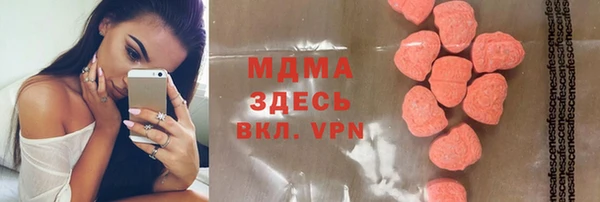 наркотики Новодвинск