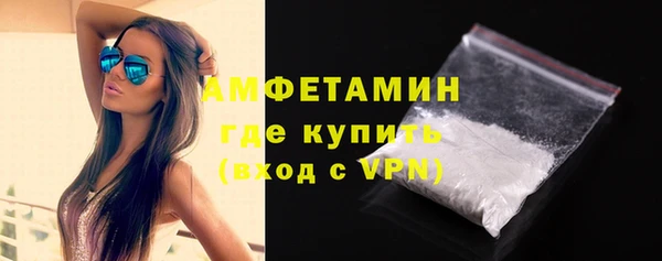 героин Новозыбков