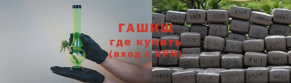 героин Новозыбков