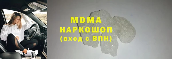 героин Новозыбков