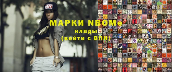 наркотики Новодвинск