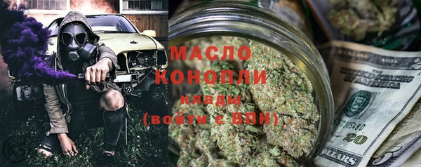 ГАЛЛЮЦИНОГЕННЫЕ ГРИБЫ Новокубанск