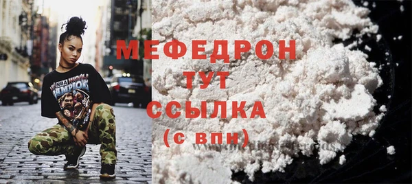гашиш Железноводск