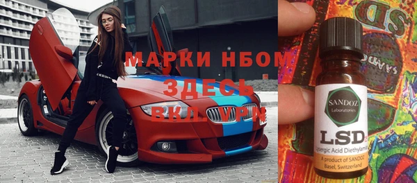 ГАЛЛЮЦИНОГЕННЫЕ ГРИБЫ Новокубанск