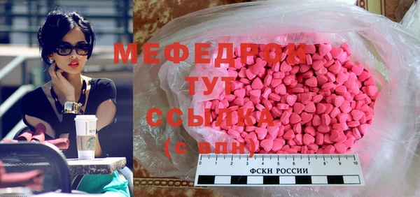 ГАЛЛЮЦИНОГЕННЫЕ ГРИБЫ Новокубанск