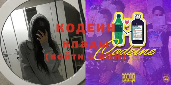 ГАЛЛЮЦИНОГЕННЫЕ ГРИБЫ Новокубанск