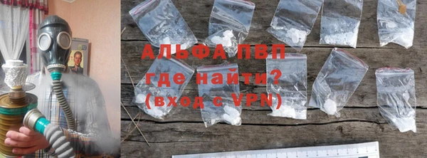 ГАЛЛЮЦИНОГЕННЫЕ ГРИБЫ Новокубанск