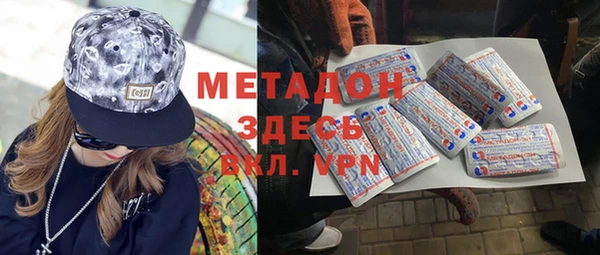героин Новозыбков