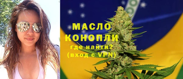 ГАЛЛЮЦИНОГЕННЫЕ ГРИБЫ Новокубанск