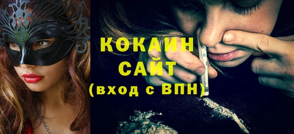 наркотики Новодвинск