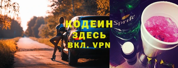 ГАЛЛЮЦИНОГЕННЫЕ ГРИБЫ Новокубанск