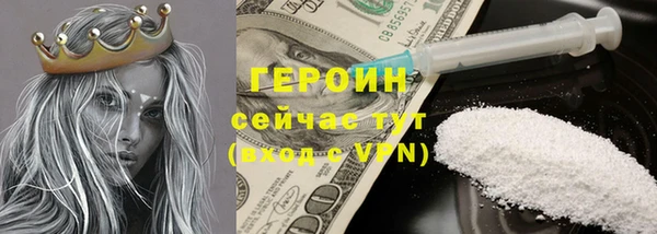 ГАЛЛЮЦИНОГЕННЫЕ ГРИБЫ Новокубанск