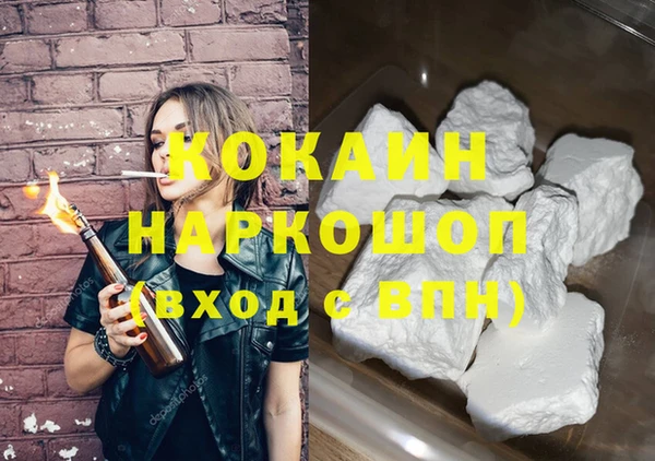 ECSTASY Жердевка