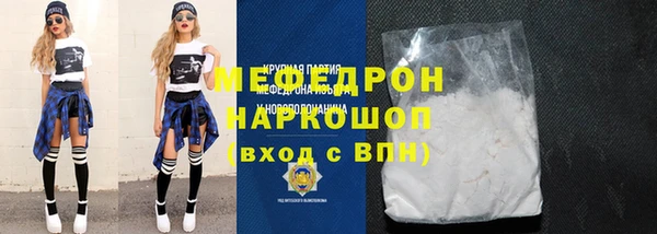 ГАЛЛЮЦИНОГЕННЫЕ ГРИБЫ Новокубанск
