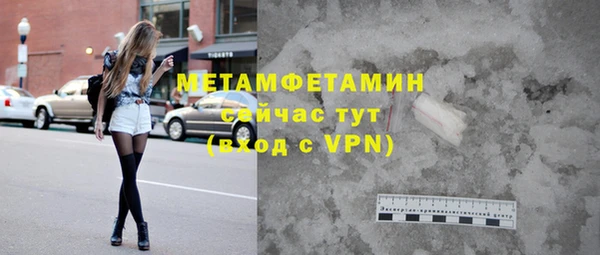 COCAINE Струнино